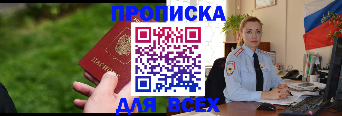 регистрация для дет. сада в Чебаркуле