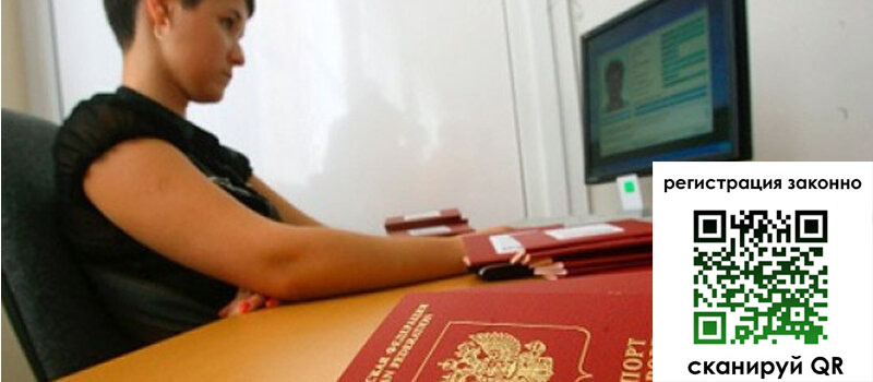 форма 3 в Чебаркуле